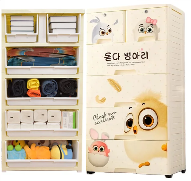 

Multi layer storage box plastic drawer type storage box children's storage locker baby's wardrobe, Beige
