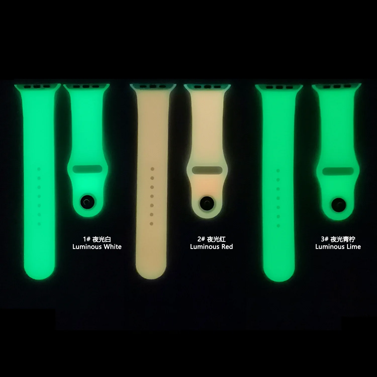 

Fluorescence glow shiny silicone watch band for apple series 5 watch strap glow in dark, 3 colors