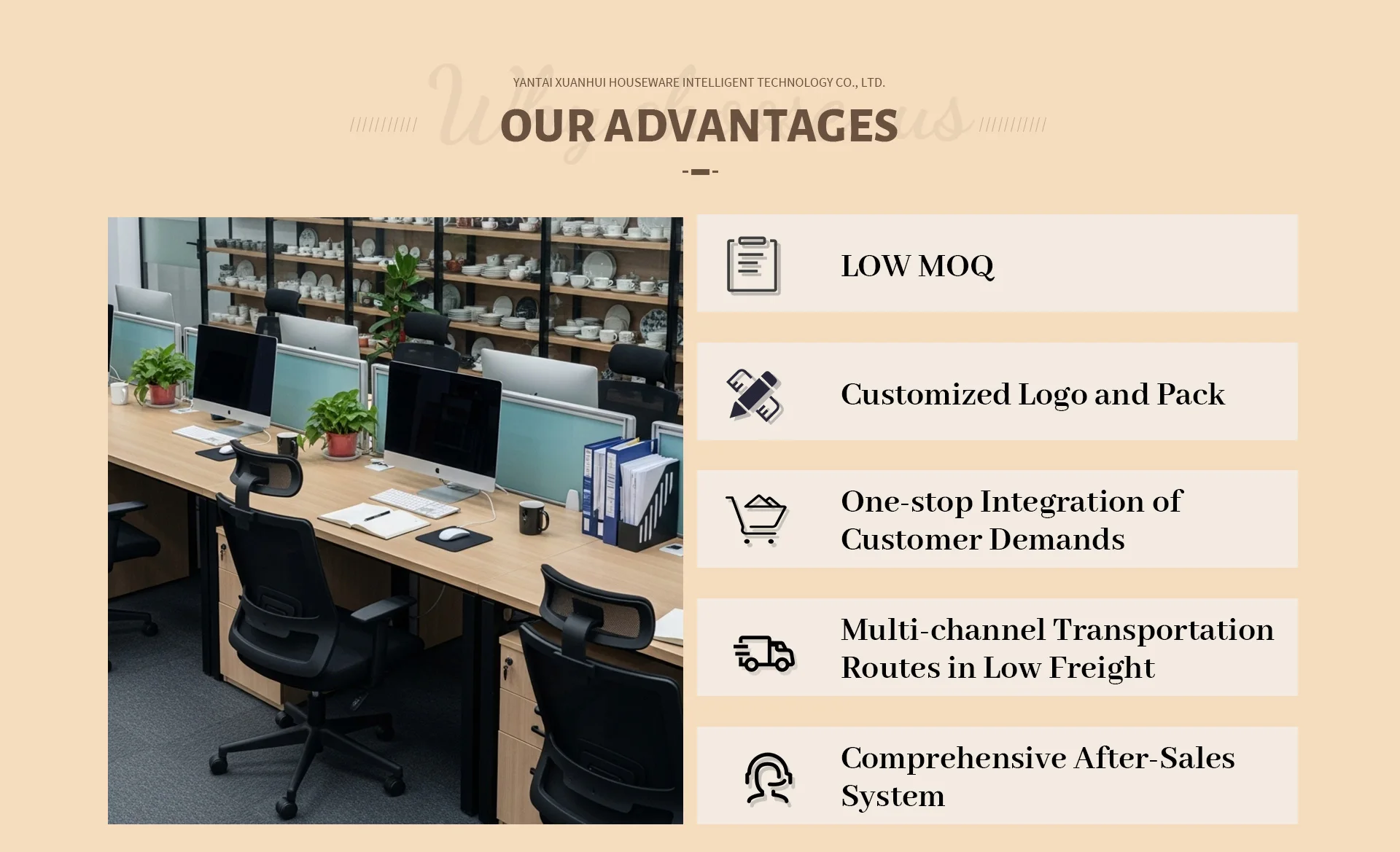 Houseware Technologies Company Overview - Yantai Xuanhui Houseware Intelligent Technology Co ...