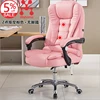 Cheap Office Chair With Massage Comfortable Pink Leather Computer Table Chair Mechanism Heavy Duty Swivel Recliner Chair Parts