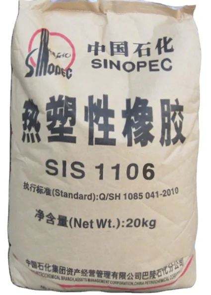 
Thermoplastic Rubber SIS YH-1106,Sinopec Baling SIS 1106,equivalent to Kraton D1161,TSRC Taipol 1307 