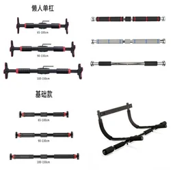 200kg 60-150CM Adjustable Door Horizontal Bars Exercise Home Workout Gym Chin Up Pull Up Training Bar Sport Fitness Equipments