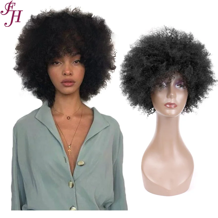 

FH Machine Made Afro Short Curly Wigs 100% Raw Virgin Hair Remy Brazilian Virgin Human Hair