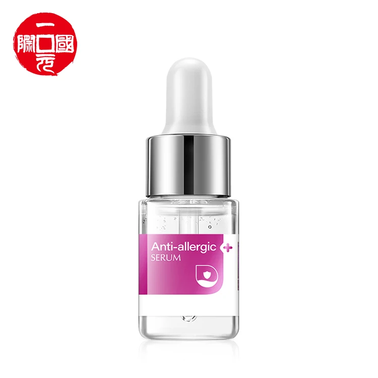 

beauty care remove red blood anti allergic skin lightening serum