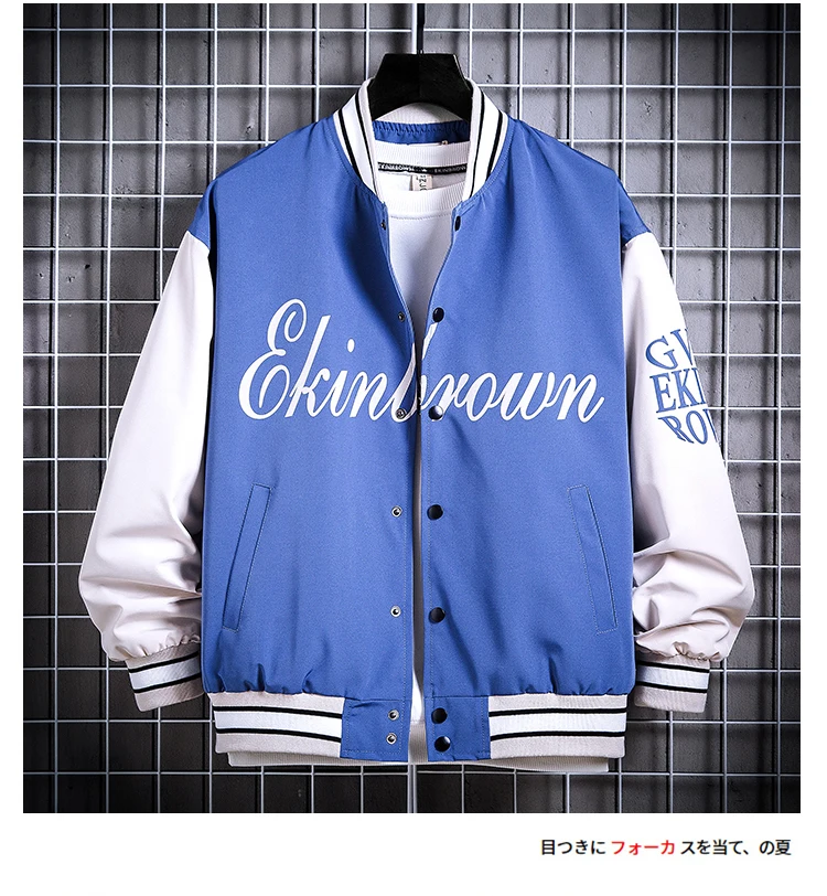 original baseball jacket