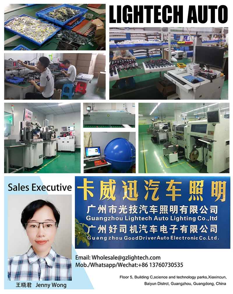 lightech factory-Jenny.jpg