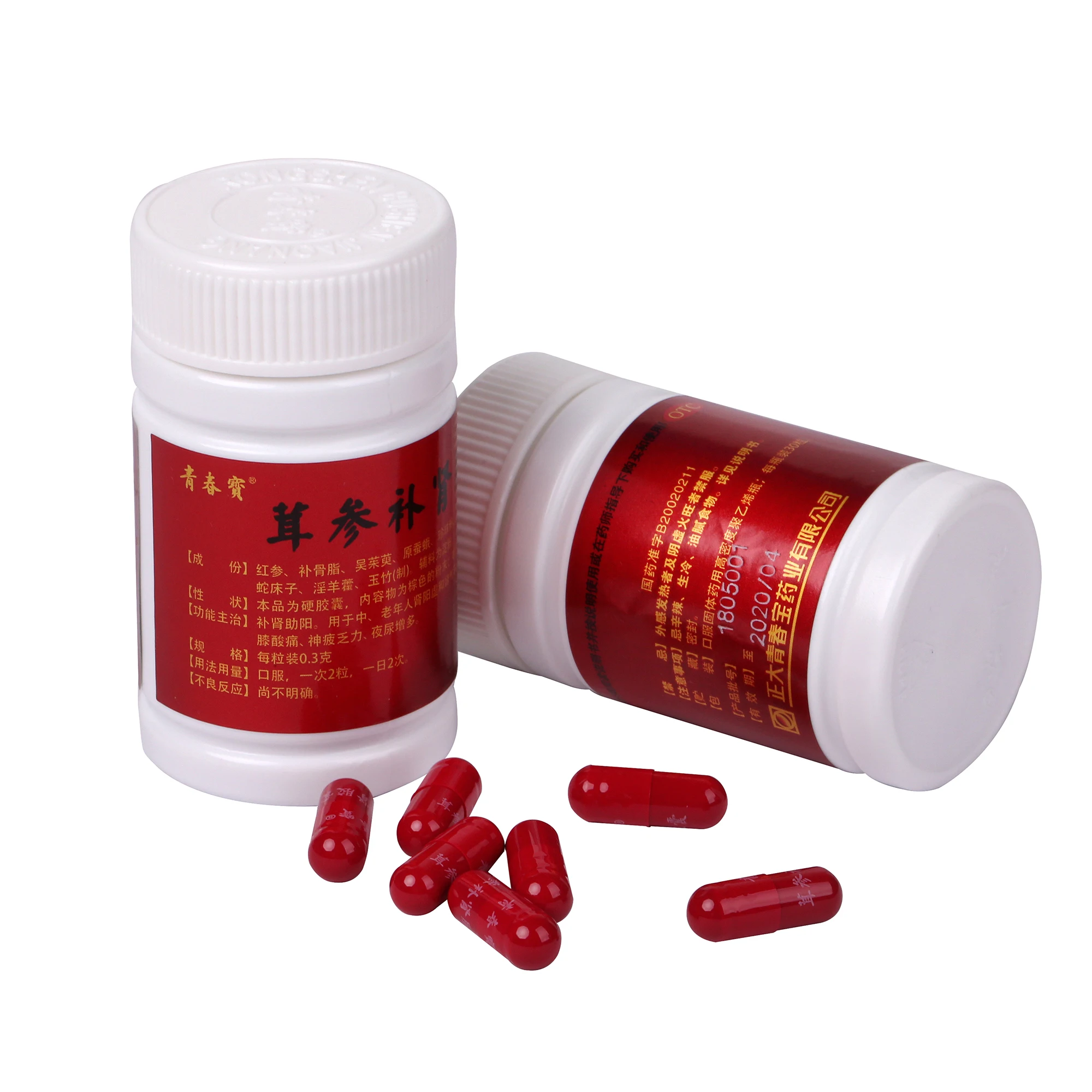 
Professional manufacturer red ginsing extract conditioning capsules kidney care for strengthening Waist 