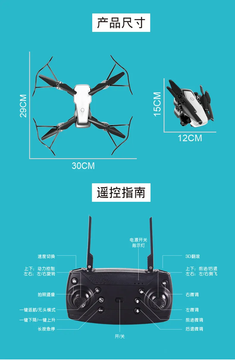 Best S169 / L2 / Jy09 Drones With Camera Hd / Camera Drone / Mini Drone