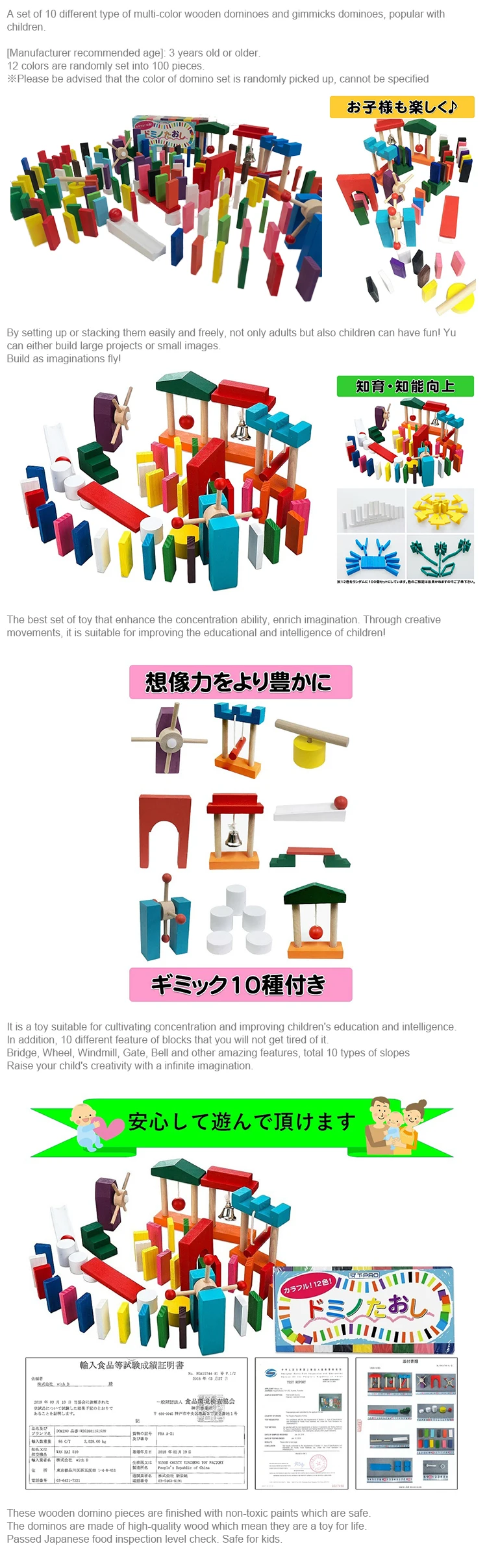 Japan hot sale blocks baby wooden domino