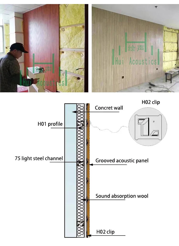 grooved acoustic panel.JPG
