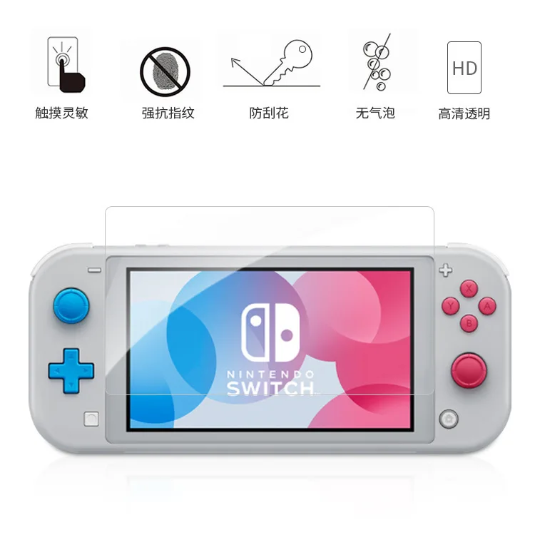

High Quality 2.5D 9H Tempered Glass Sreen Protector Nintendo Switch Lite