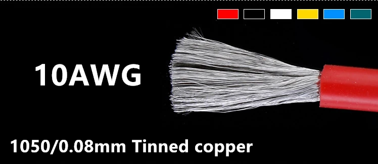 10AWG.jpg