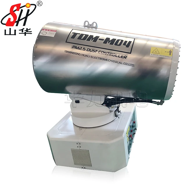 

Long Range Water Mist Fog Cannon Sprayer for Disinfection In City Road, Customer's requirement