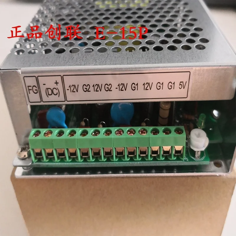 Chuanglian E15p Ship Power Supply Diesel Engine Monitor Power Supply