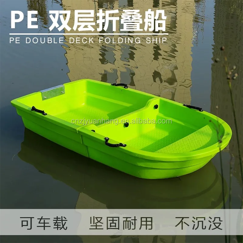 3.3m PE Plastic Boat 3 Parts Fishing Boats Folding Boat - China Plastic  Boat and Plastic Fishing Boats price