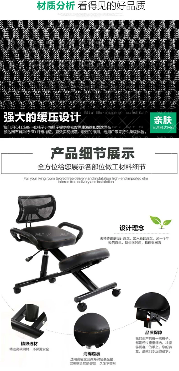 Ergonomic kneeling chair Adjustable Rocking Stool Upright Posture Office Furniture with cushion & Steel Frame factory wholesale