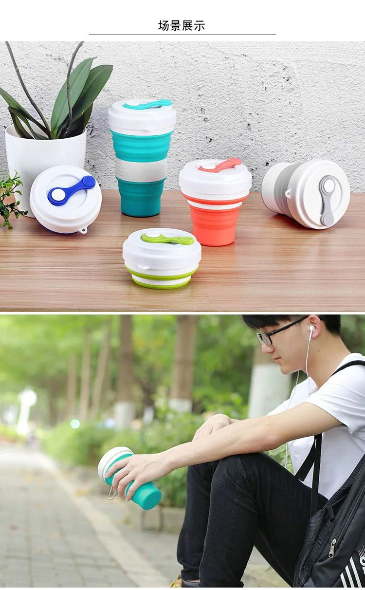 foldable cup with silicon