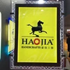 A3 hanging window display double side crystal led light box for real estate -side hanging-with clear border