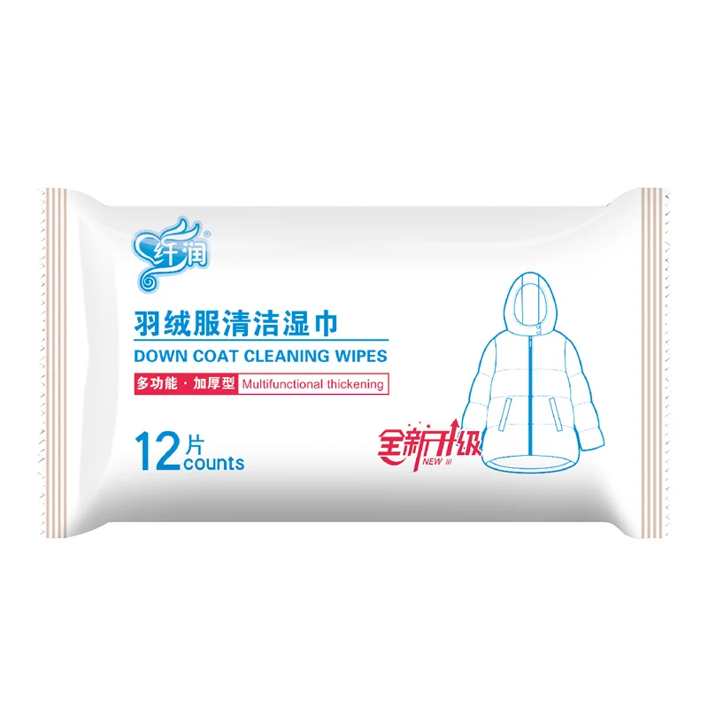 

wash the disposable shoe and cloth Degreasing cleaning wet wipes