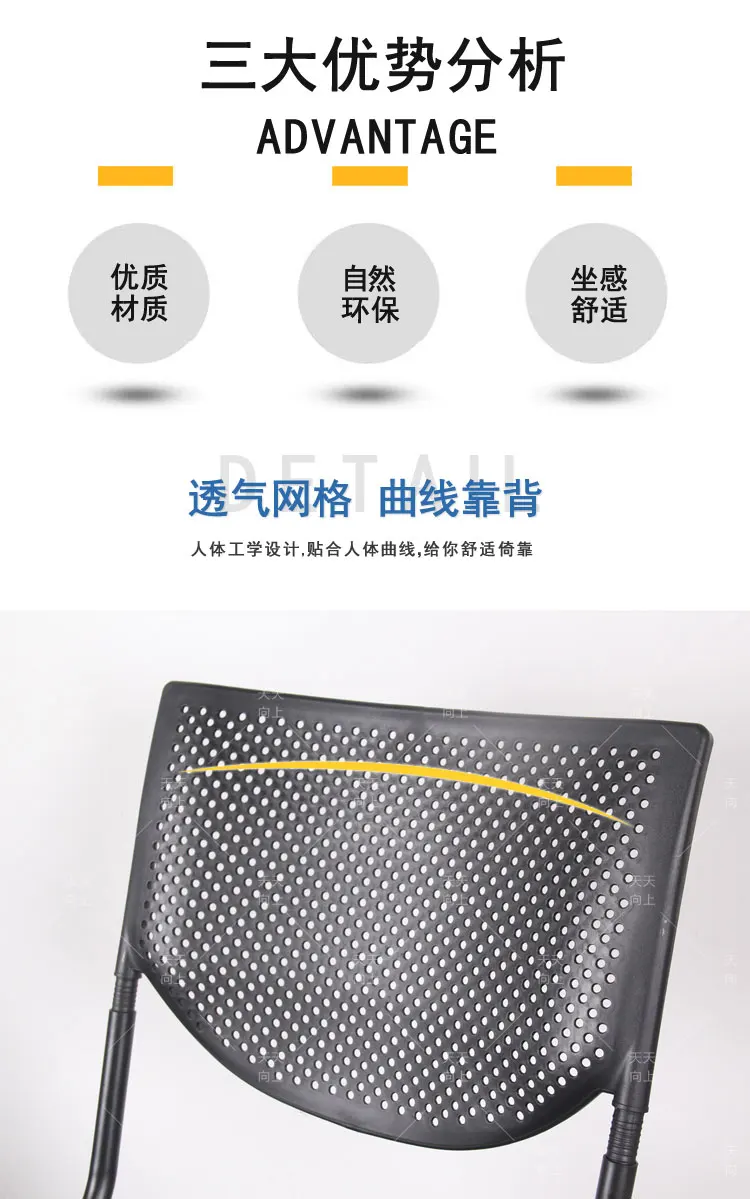 Trendy Ergonomic Chair Office Conference Chair Price Plastic Office Furniture Light In Weight