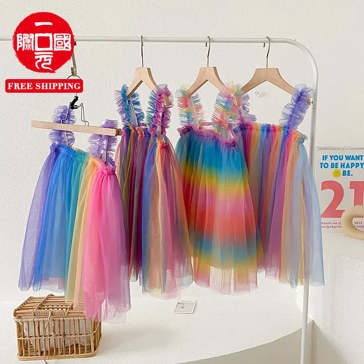 

Girls' Gradient Net Yarn Western Princess Dress 1-5 Years Old Children's Rainbow Yarn Dress