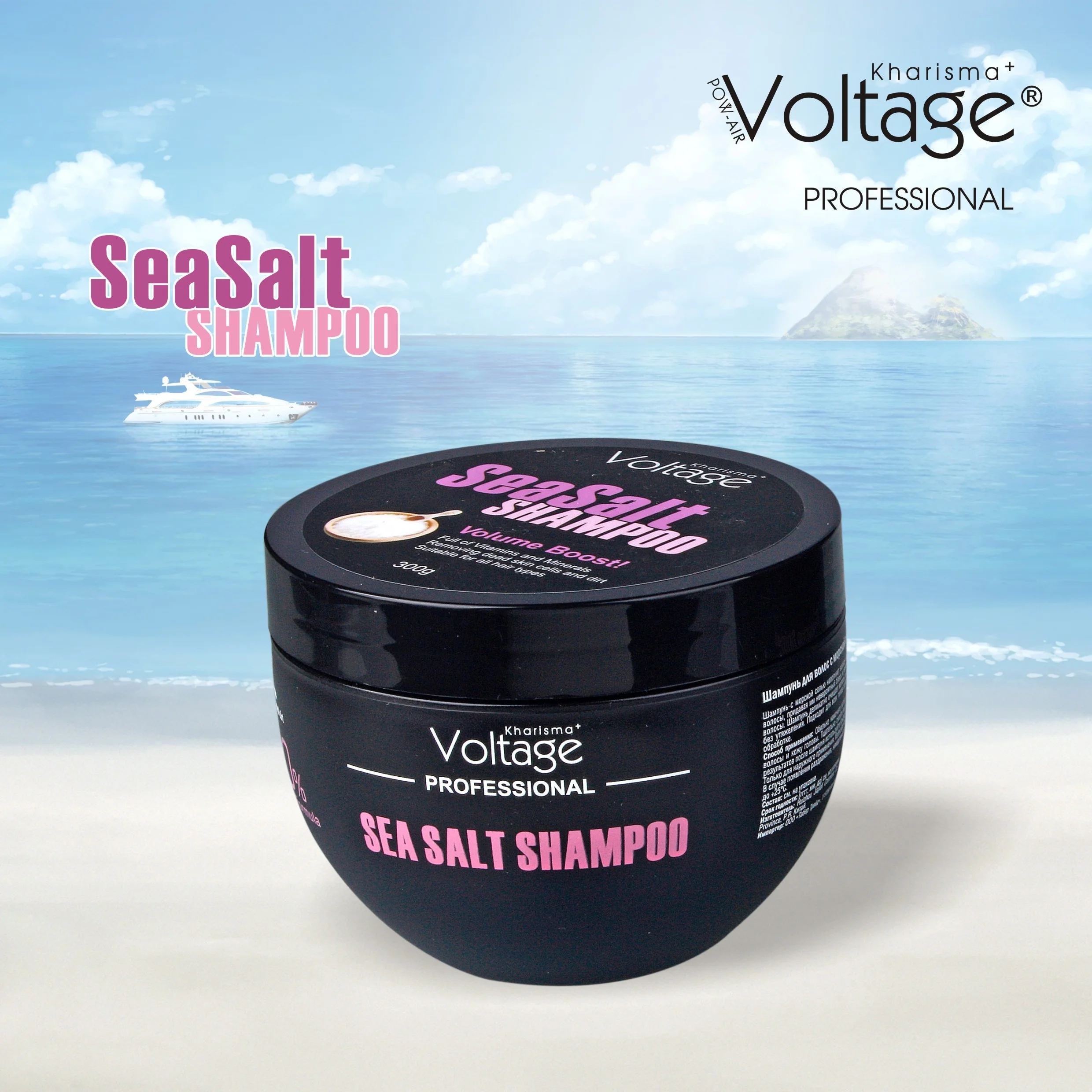Sea Salt Shampoo Volume Boost And Deep Cleanse Moisturize And Soften