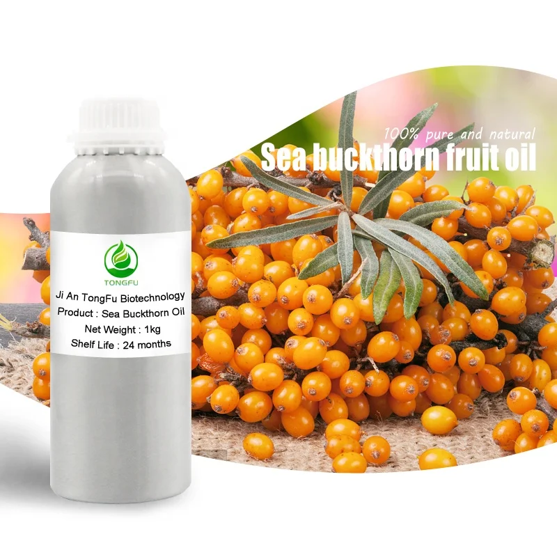 

Factory Cold Pressed 100% Pure Sea Buckthorn Extract Seabuckthorn Seed Oil For Skin Whitening Anti-oxidation