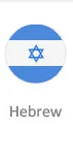 hebrew