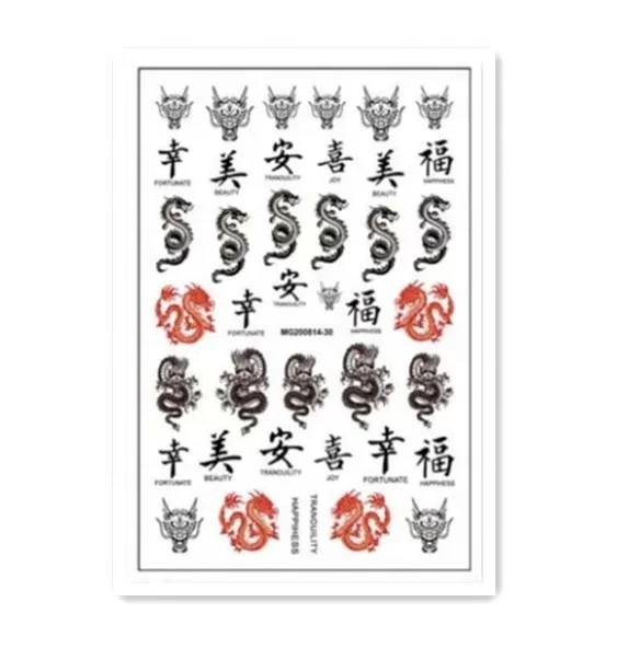 

2020 Hot China dragon designers nail stickers For Nail Art Decoration logo nail sticker, Colorful