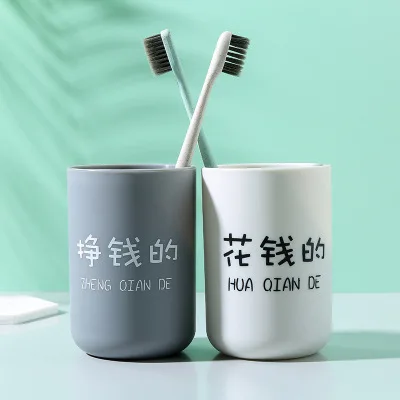 

Household Plastic Couple Toothbrush Cup Washing Cup Dental Cylinder Student Personality Brushing Cup Bathroom Mouth Cup