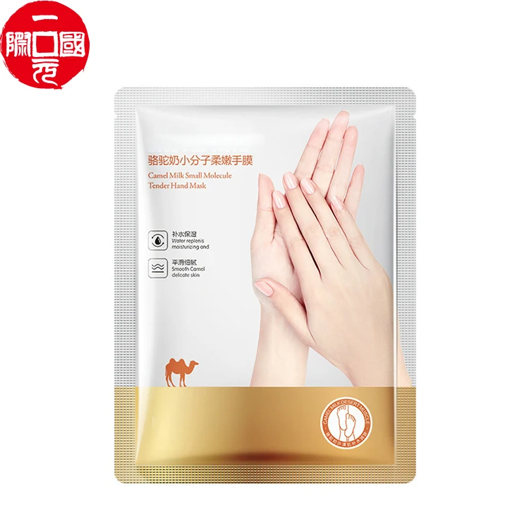 

Camel milk Foot Cream Dead Skin Removal Tool Removing Foot Peeling Foot Mask Moisturizing Exfoliating