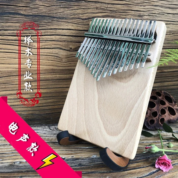 

Electric Kalimba Beech Kalimba Wood Crafts Factory 17 Keys Kalimba, Wooden