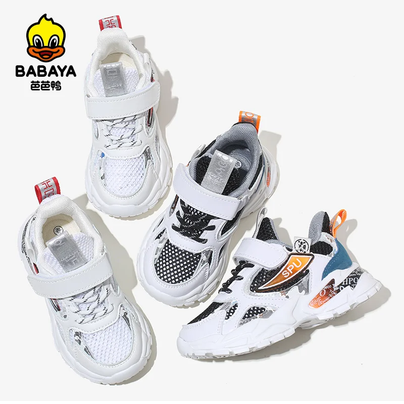 

36171 HUANQIU Spring Hard Wearing Basketball Kids Breathable Sneakers For Kids Children, Picture color