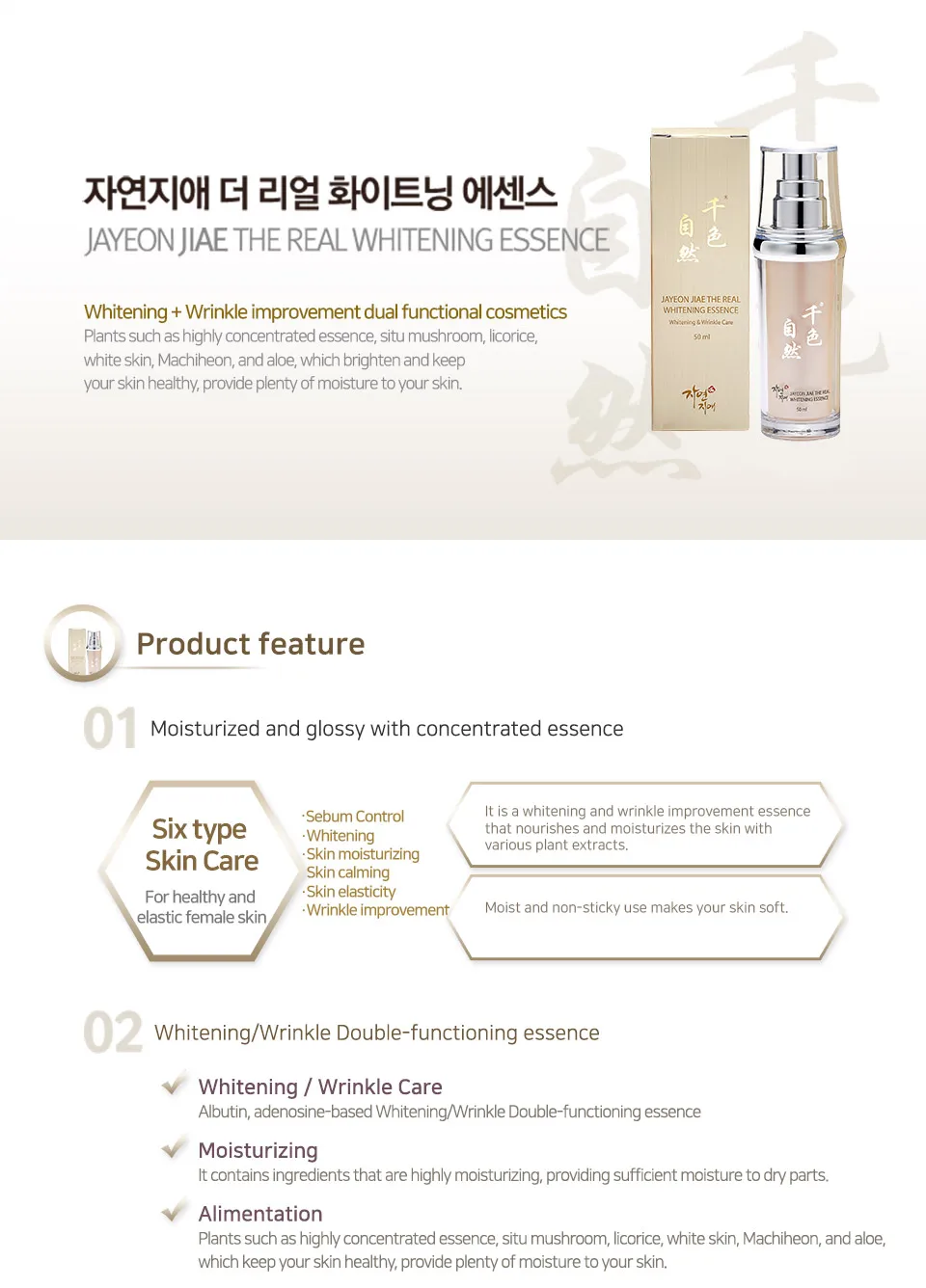 toner essence serum moisturizer