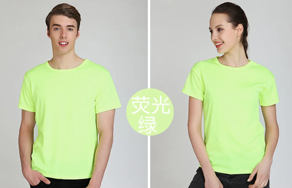 dry fit line green.png