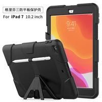 

New arrival shockproof protective silicone cover rugged case for iPad case 10.2 inch