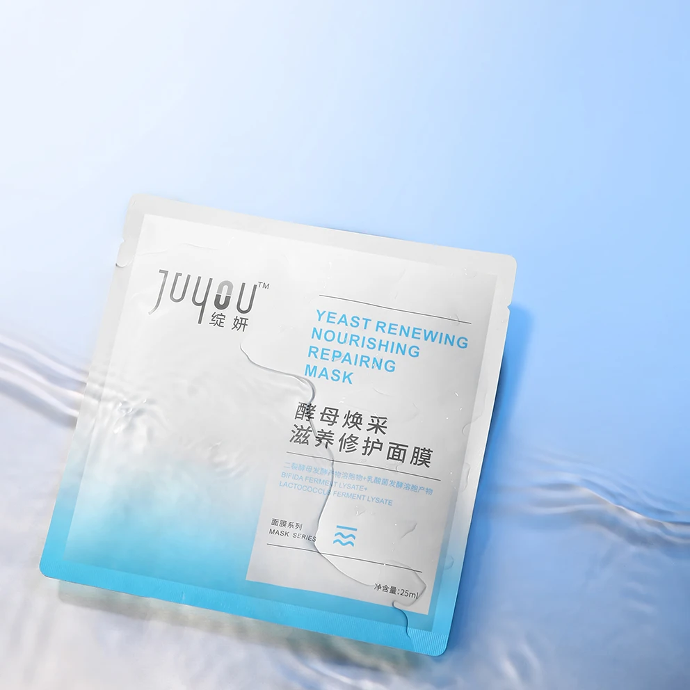 

JUYOU High Quality Active Ingredients Cosmetic Private Labeling Firming Reduce Light Lines Facial Sheet Mask