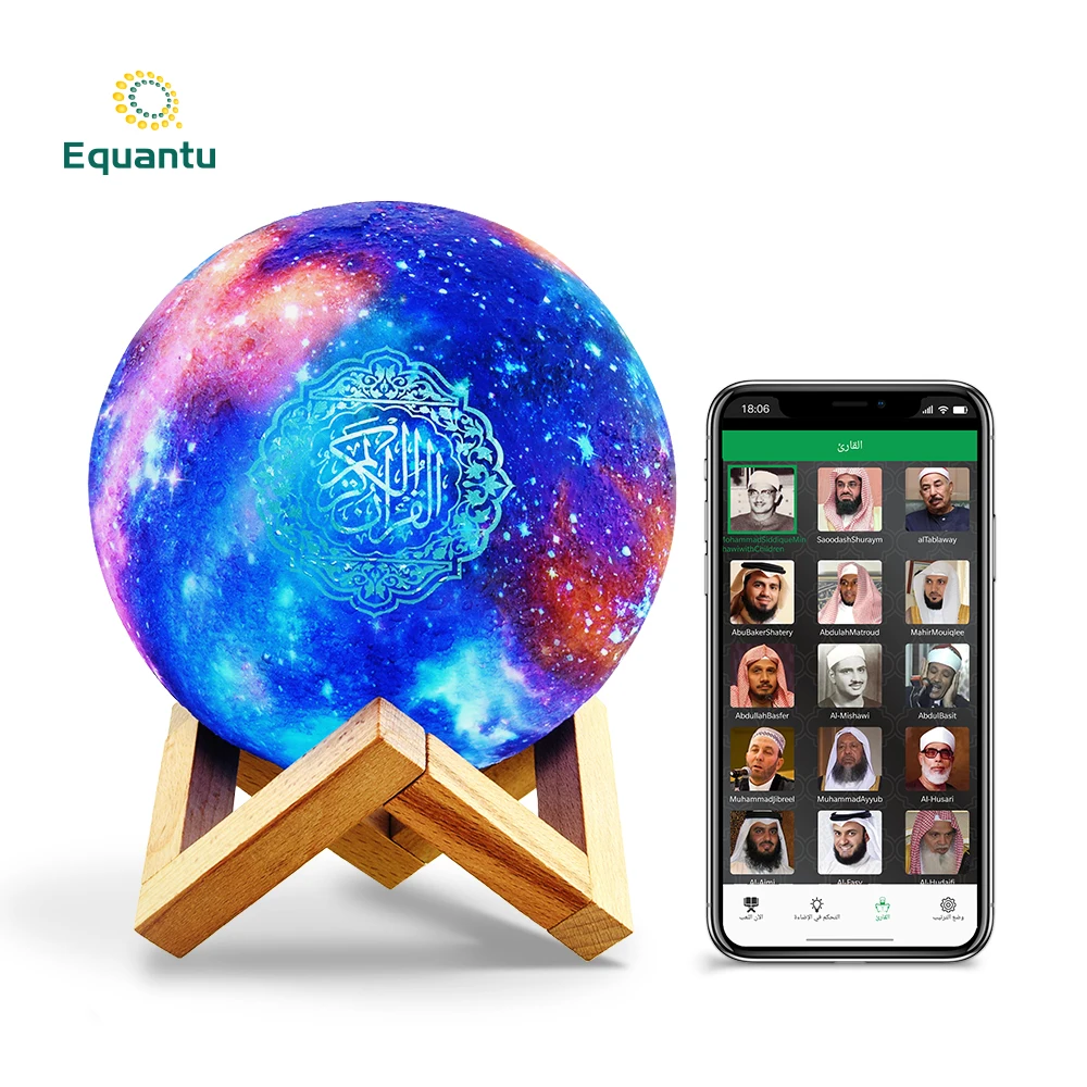 

Equantu QB512 Arabic prayer tablet moon alquran speaker touch lampAPP control blue tooth galaxy moon lamp quran palyer, 7 colorful lights