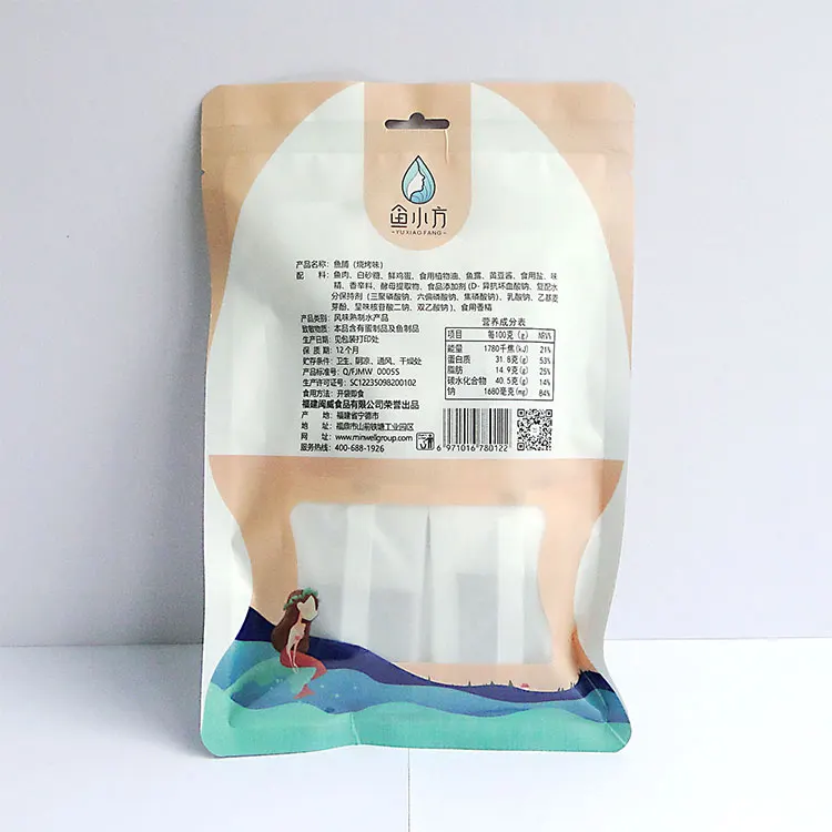 
Factory Wholesale Ready to eat Grilled Meat Snack Dried Fish 