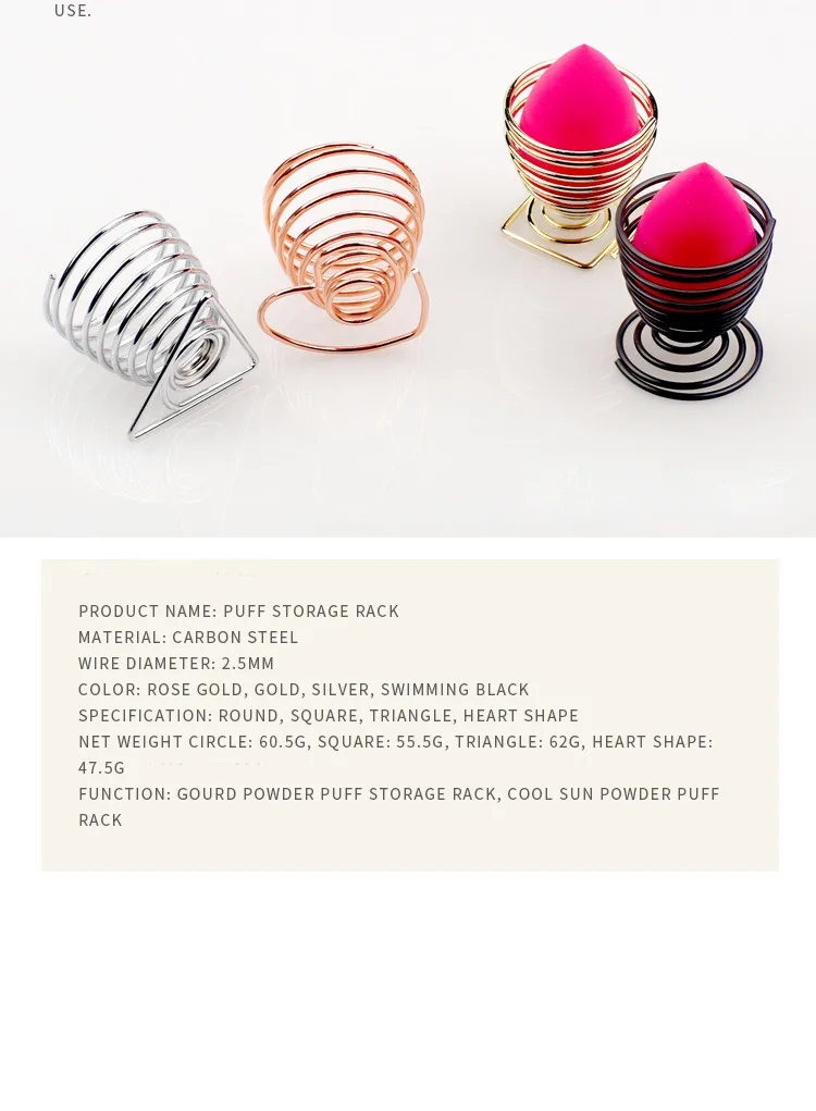 Rose Gold Spiral Cosmetic Blender Sponge Holder Wire Beauty Egg Makeup
