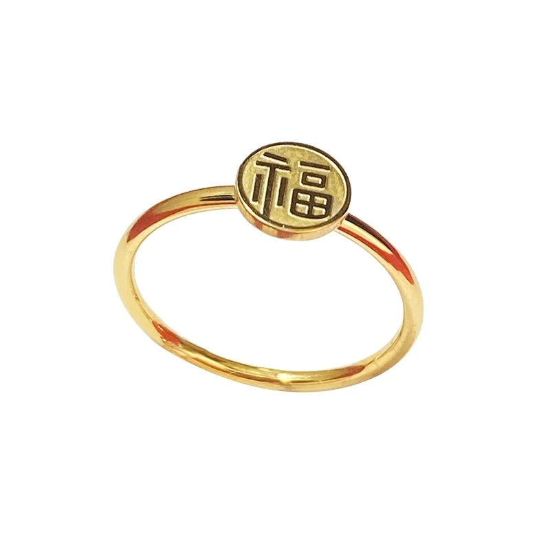 

Cross border hot selling simple temperament retro Xiaofu character vegetarian circle couple ring, Customized color