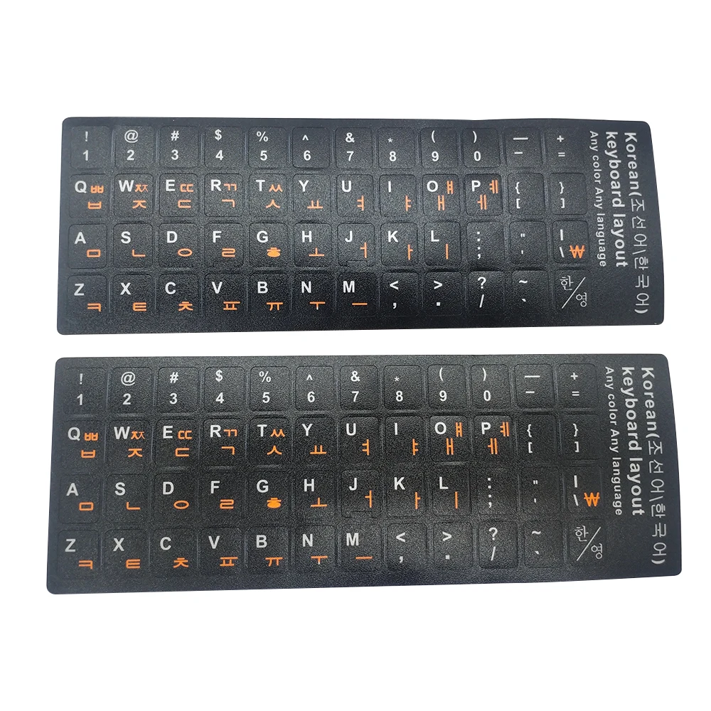 

Custom Design Laptops label Matte Korean Keyboard Stickers, Black