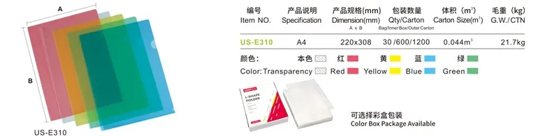 
US-E310 Plastic Clear Document Folder Project Pocket L shape File Folder 