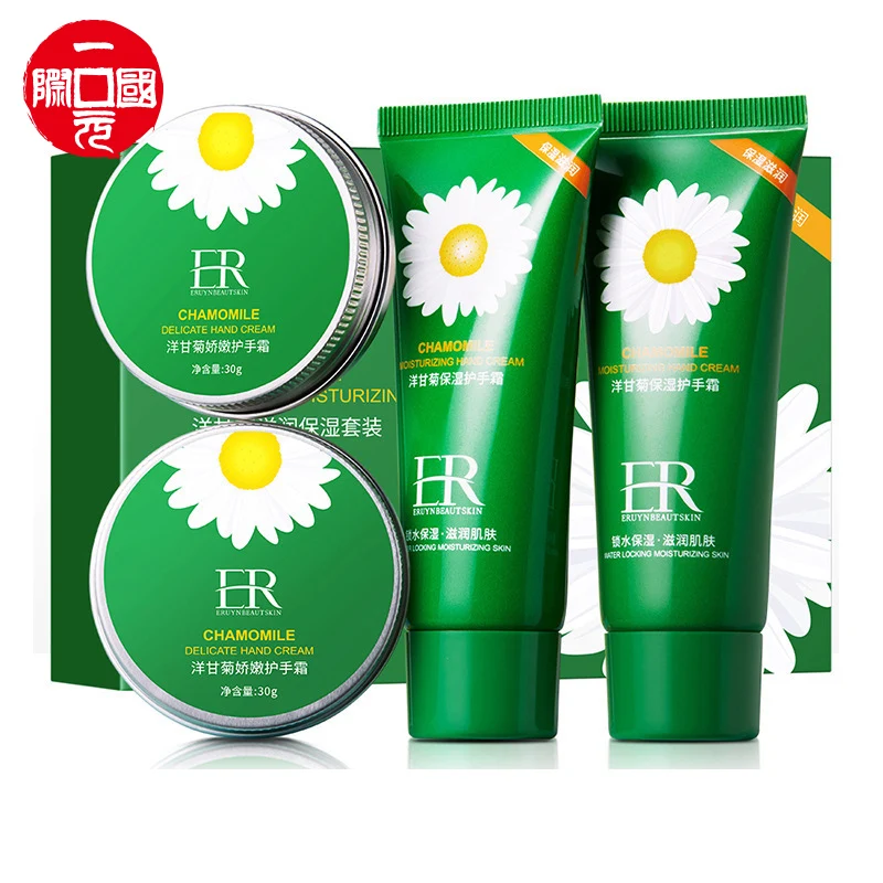 

Horean chamomile moisturizing hand cream nourishing