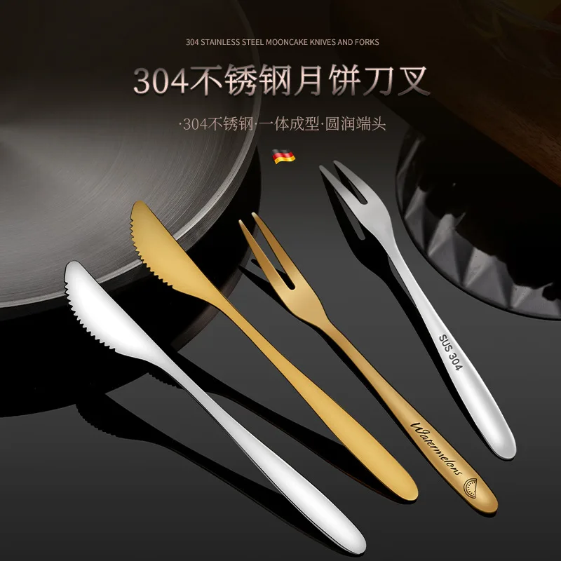 

304 Moon Cake Knife and Fork Set Stainless Steel Fruit Fork Mid-Autumn Tableware Flatware Cutlery OEM Factory Wholesale