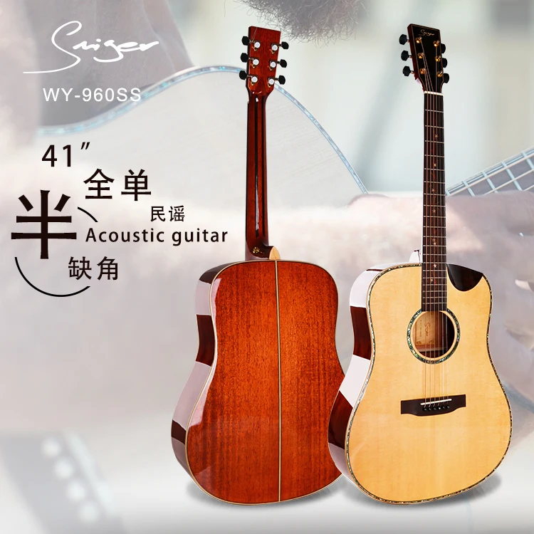 High Grade Solid wood 41inch acoustic guitar with fingerboard inlay electro gitar pickup