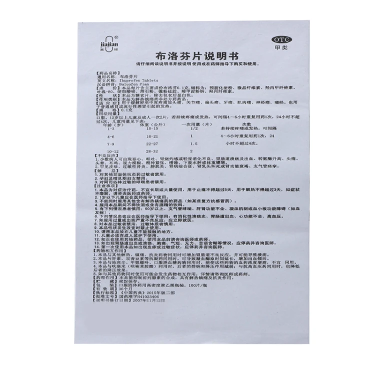 
Ibuprofen Tablets Antipyretic Analgesics Treatment Common Cold or Influenza Pain Relieving 