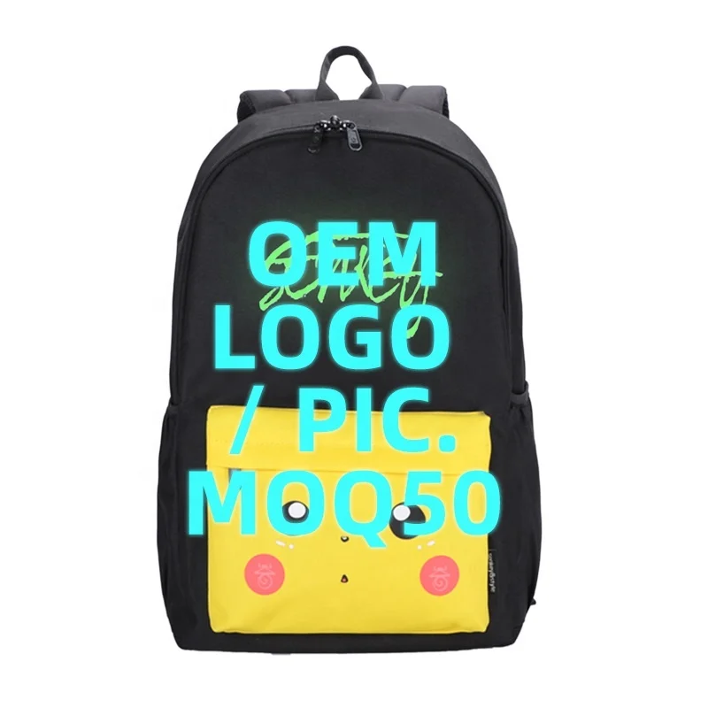 

B464 Free Design Custom Logo Backpack Bookbags Back Pack