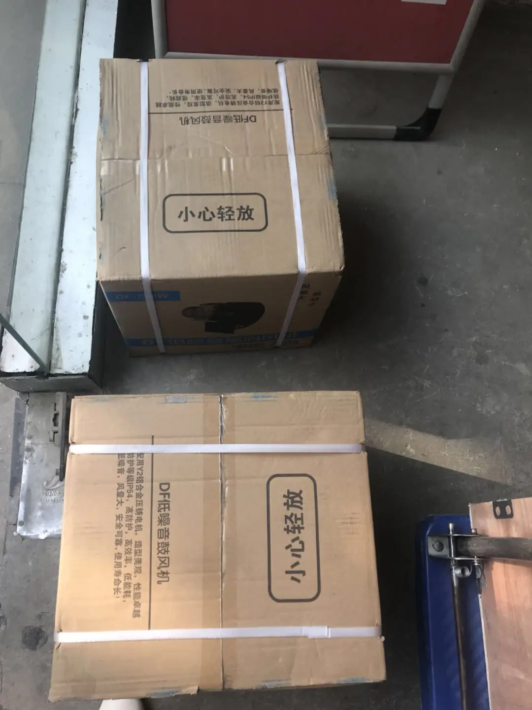 packing carton.jpg