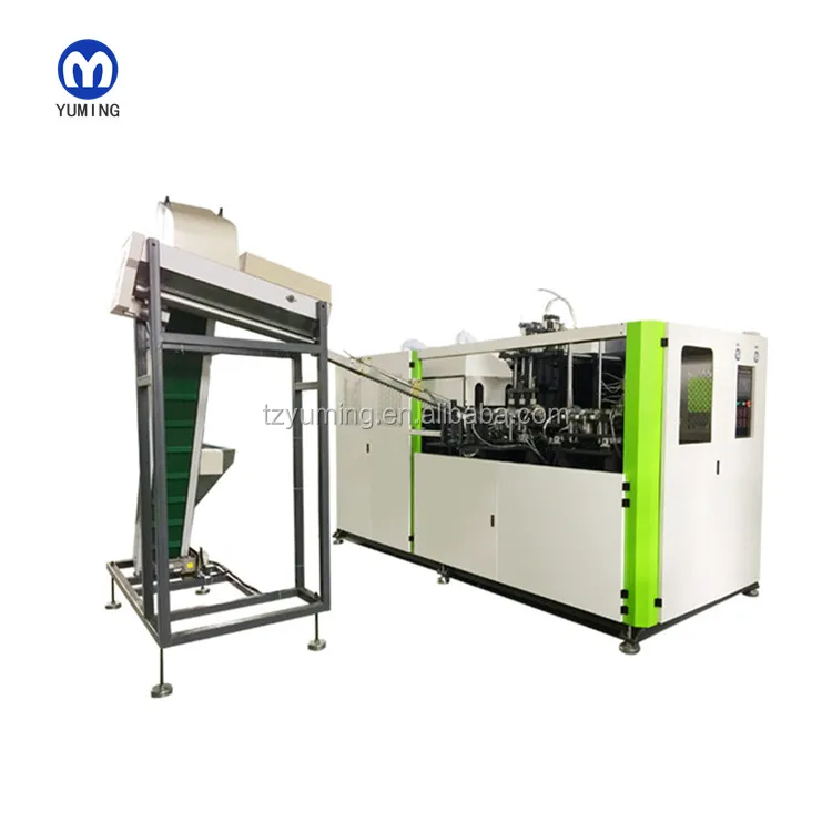 automatic blowing machine.jpg